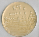 AGAR SELECTIVO PARA HONGOS PATOGENOS PARA AISLAMIENTO DE HONGOSPATOGENOS (CONTIENE CICLOHEXIMIDA. CANTIDAD 500 GRAMOS. MARCA MERCK