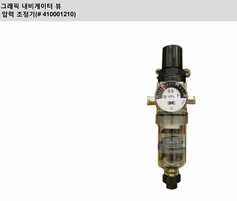 REGULADOR DE AIRE WATERS M5 PARA UPLC H CLASS UNIDAD